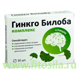Гинкго Билоба комплекс таб. №30 х165 мг