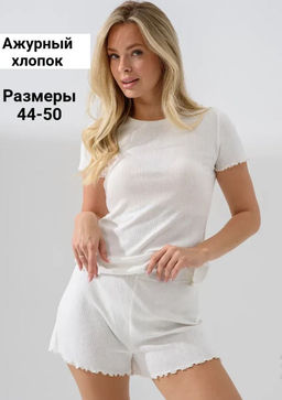 Пижама ажурная рибана 95% хлопок "Ажур"