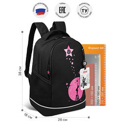 RG-663-1 Рюкзак школьный с картхолдером на держателе - Grizzly фото 34