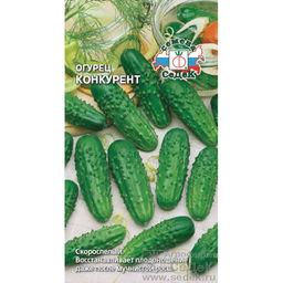 Огурец Конкурент 0,5г (СеДек)