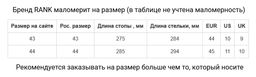 Ботинки мужские - RANK фото 12
