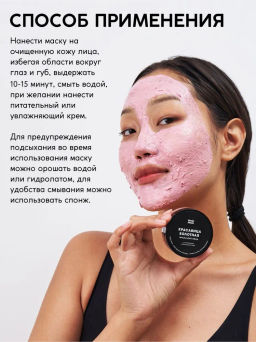 Набор масок для лица №1: для комбинированной кожи 3*50мл - Meela meelo фото 8