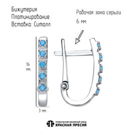 СЕРЬГИ 34815928Пл3
