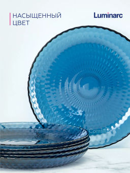 Тарелка обеденная ИДИЛЛИЯ ЛОНДОН ТОПАЗ 25см