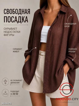 Женская рубашка из хлопка