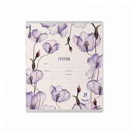 Цена за 10 шт. Тетрадь школьная ученическая ErichKrause Mystic Flowers, 24 листа, линейка (в плёнке по 10 шт.)_MIX-PACK  фото 5