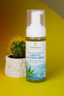 Пенка для умывания Кактус и алое вера с РНА-кислотой, 150 мл - Yodometics фото 7