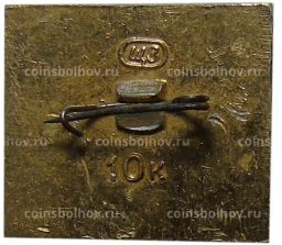 Значок Суздаль