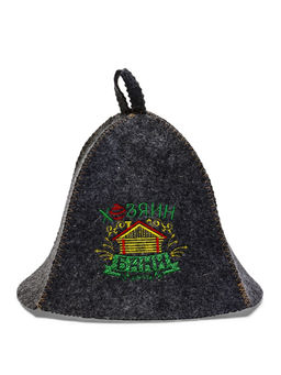 Шапка для бани вышивка "Хозяин бани", темная