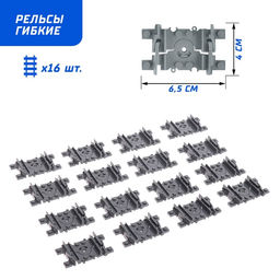 Конструктор ЖД Рельсы, 24 элемента - Unicon фото 3