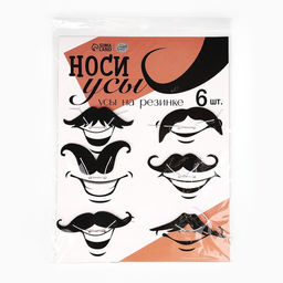 Набор фотобутофории на резинке Карнавальные усы, 11х9 см - Страна карнавалия фото 3