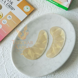 Патчи Гидрогелевые Ампульные Золото и Витаминный Коктейль BABY BRIGHT 2.5 гр