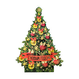 Цена за 5 шт. Подарочная коробка Ёлка, 16,5 х 8,5 х 27 см - Simaland фото 9