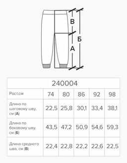 Светло-голубые брюки для девочки 240004 - Bell bimbo фото 4