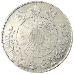 50 сен 1871 года Япония