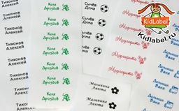 Пришивные этикетки для детской одежды НЕЙЛОН 40 шт