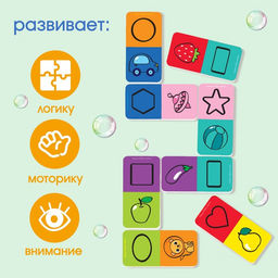 Домино EVA для игры в ванне «Учим цвета и формы», 20 деталей