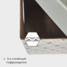 VAL BC-22 Короба картонные, 25*33*18.5 см, набор 8 шт., ДЕКОР, шт