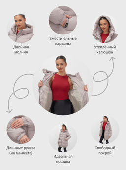 Куртка женская зимняя на резинке большого размера светло-коричневого цвета 7619SK - Visdeer фото 19