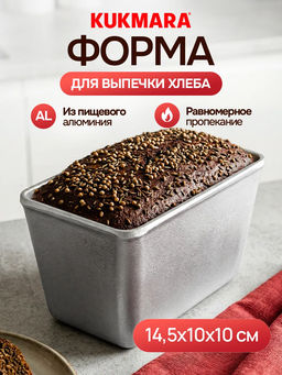 Хлебная форма Kukmara Л-11
