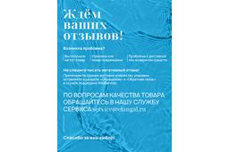 Патчи №2 гидрогелевые с гиалуроновой кислотой и коллагеном 60 шт. - Elan gallery фото 11