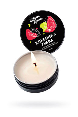 Массажная свеча Штучки-дрючки Клубника и гуава, 25 мл