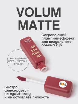 Vivienne Sabo Устойчивая жидкая матовая помада для губ с плампингом Volummatte тон 05 вишневый фото 2