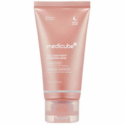 Collagen Night Wrapping Mask - Ночная коллагеновая маска, 75 мл