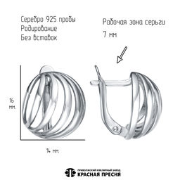 СЕРЬГИ 33017072Д - Красная пресня фото 3