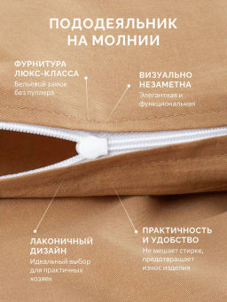 Постельное белье Моноспейс 1,5сп + 2 наволочки, мокко - Ecotex фото 3