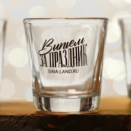 Подарочный набор Выпьем за праздник!: карты игральные, рюмки, 3 шт. - Дорого внимание фото 5