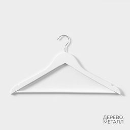 Плечики - вешалки для одежды LaDо́m Soft-Touch, 3 шт., деревянные, с перекладиной, широкие плечики, 44.5×23 см, белые