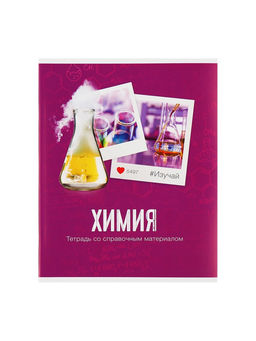 Набор предметных тетрадей 48 листов Calligrata «Фото», 10 предметов