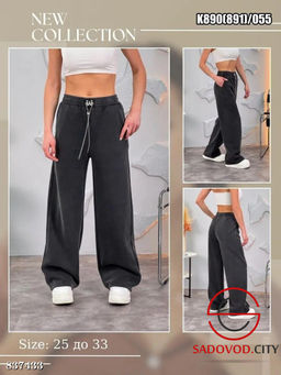 Спортивные женские штаны