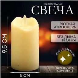 Свеча Т5, LED, размером 9,5х5см, - 1000 деталей фото 3