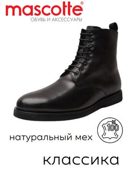 Ботинки