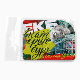Цена за 3 шт. Магнит "Екатеринбург", 6 х 8 см