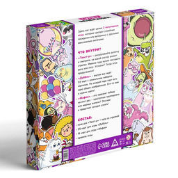 Набор игр Твист-Р+Дуббль+Мафия=супервечеринка!, 7+ - Лас играс фото 11