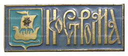 Значок Кострома