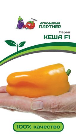 Перец сладкий Кеша