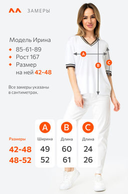 Женская футболка из вязаного трикотажа с V-образным вырезом Happy Fox  фото 3