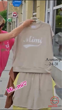 Женский летний комплект двойка