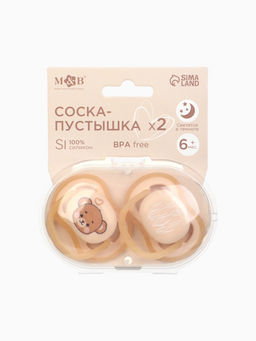Соски-пустышки светящиеся Dream, набор из 2 шт., силикон, +6 мес., в контейнере