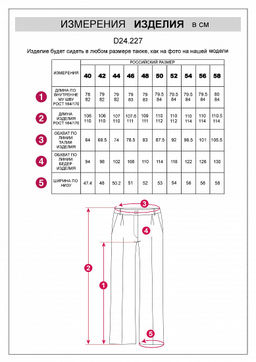 VILATTE / Брюки-палаццо из эластичной поливискозы  фото 5