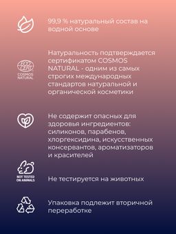 Лубрикант для фистинга - Siberina фото 5