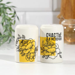 Солонка и перечница «Счастье в мелочах»