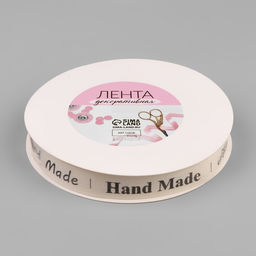 Лента декоративная Hand made, хлопковая, 15 мм, 23 1 м, цвет бежевый/чёрный - Арт узор фото 2