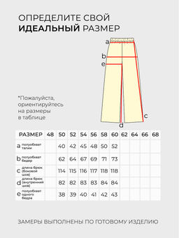 Костюм-6152 - Lady maria фото 3