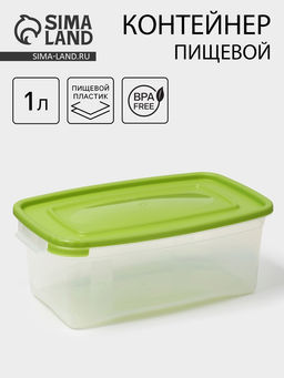 Цена за 2 шт. Контейнер для продуктов Полимербыт Каскад, 1 л, пластик, прозрачный, крышка микс