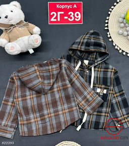 Рубашка для мальчика с капюшоном